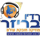 radio-brizer